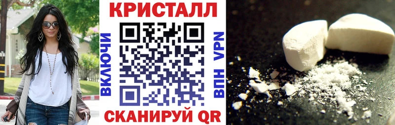 наркотики  Георгиевск  АМФ Розовый 