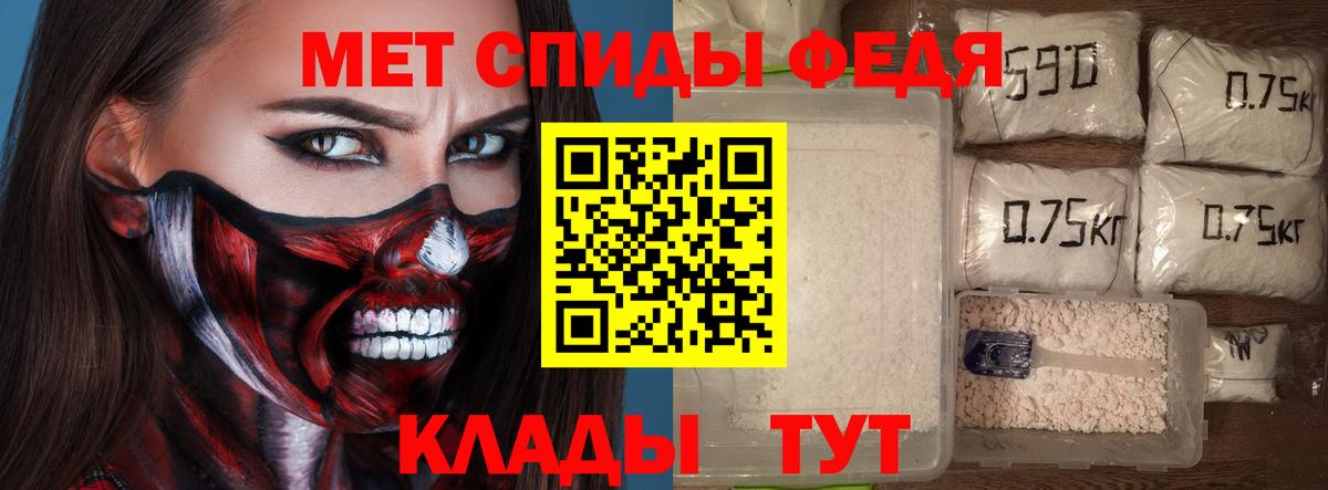Амфетамин Розовый Георгиевск