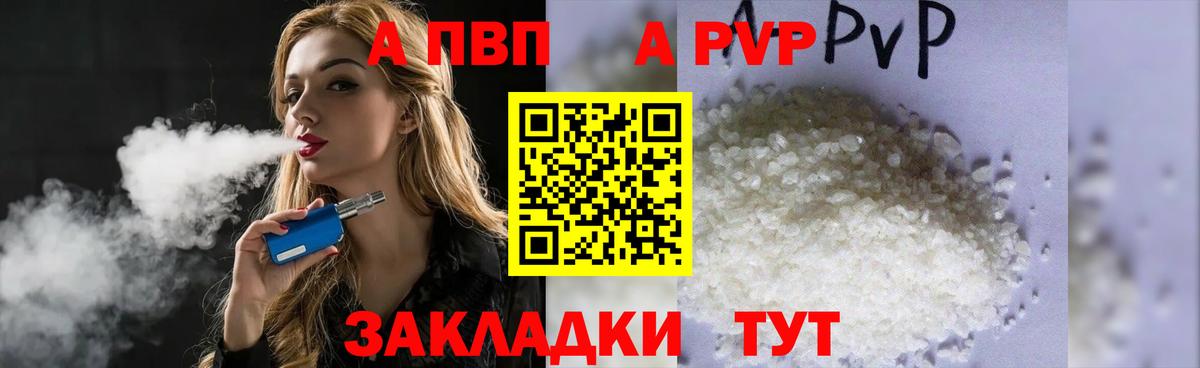 КОКАИН  Конопля  Георгиевск  A-PVP СК кристаллы  Меф МЯУ МЯУ кристаллы  ГАШИШ  Вход с VPN 