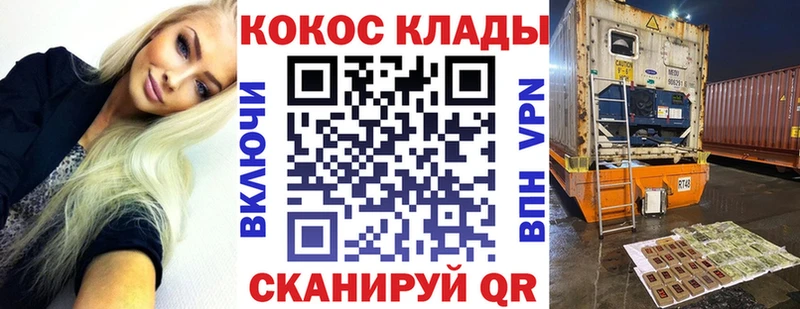 КОКАИН Боливия  Георгиевск 