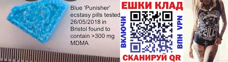 купить наркотики цена  Георгиевск  Ecstasy louis Vuitton 