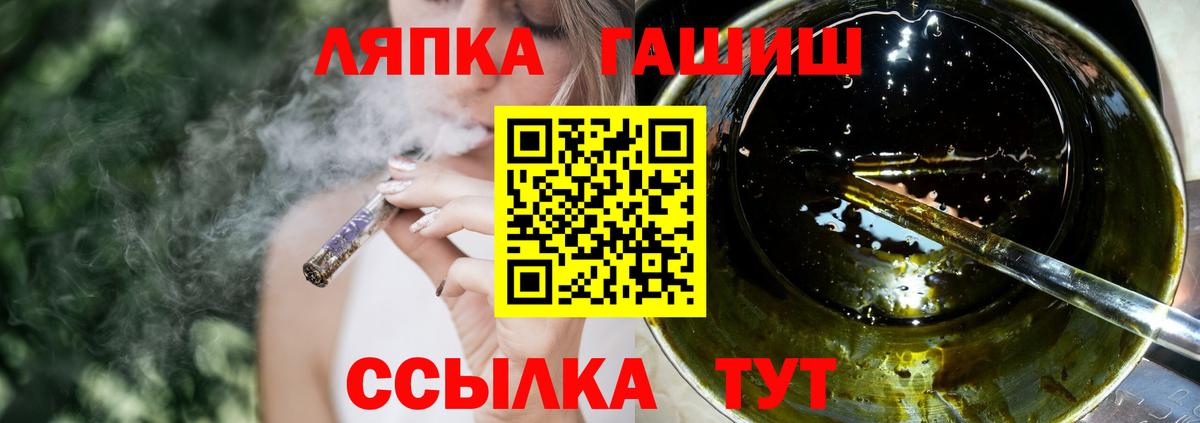 Гашиш гарик Георгиевск