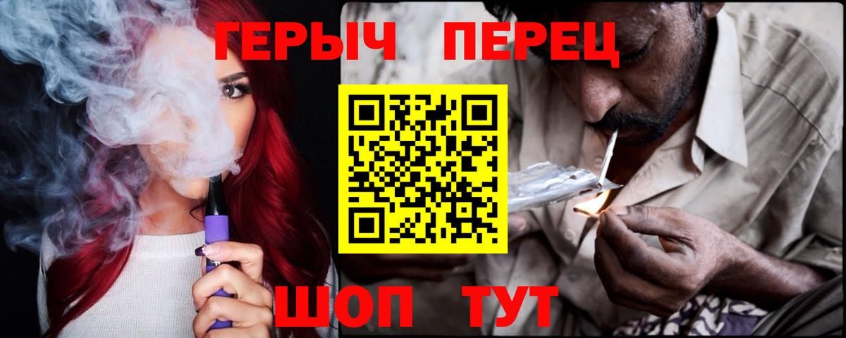 Георгиевск  ГЕРОИН белый  Вход с VPN 