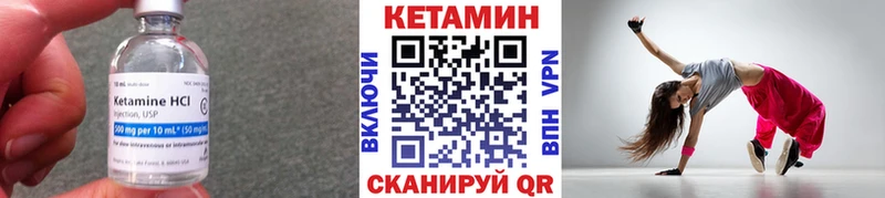 КЕТАМИН ketamine  Георгиевск 