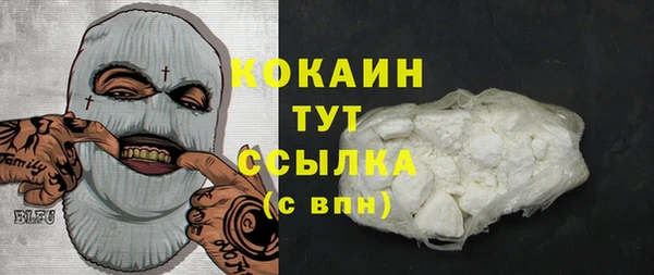 стафф Саяногорск