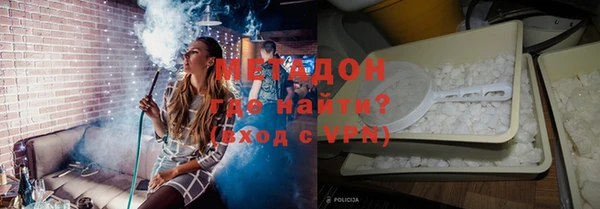 мескалин Губаха