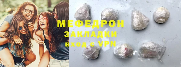 мескалин Губаха