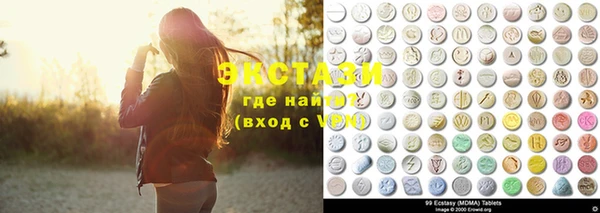 MDMA Сатка