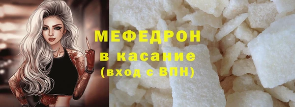 кристаллы Грязи