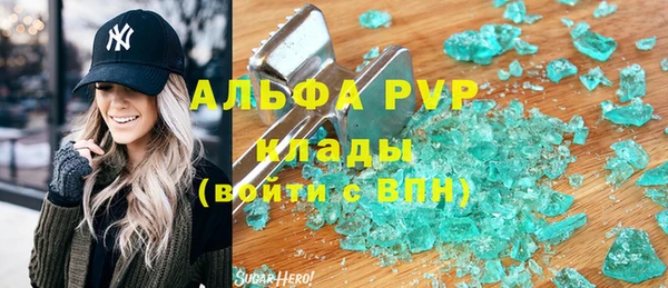 мескалин Губаха