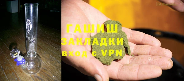 мдма Сафоново