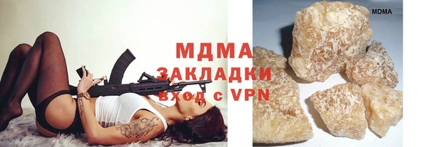 мдма Сафоново
