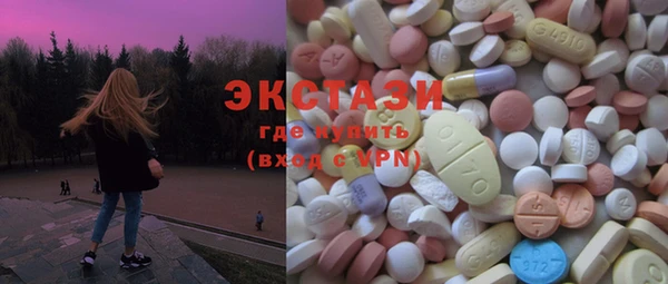 MDMA Сатка