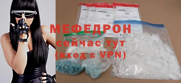 мескалин Губаха