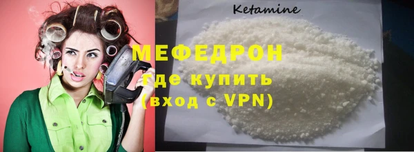 стафф Саяногорск
