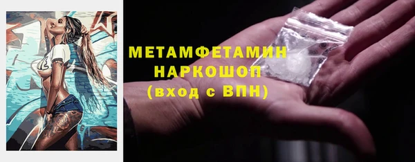 героин Грязовец