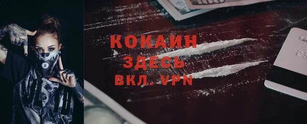 мдма Сафоново