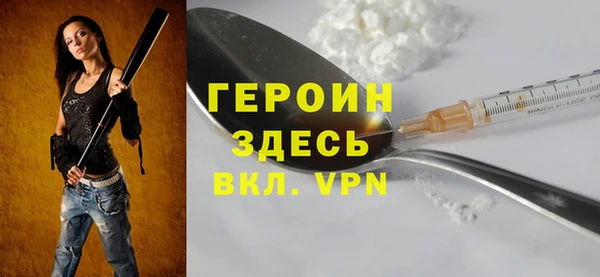 мдма Сафоново