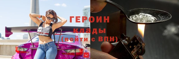 стафф Саяногорск