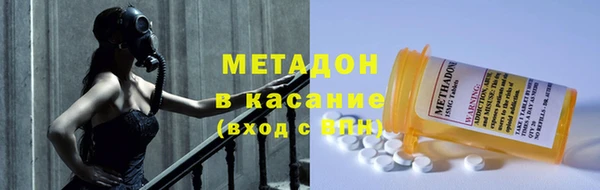 мдма Сафоново