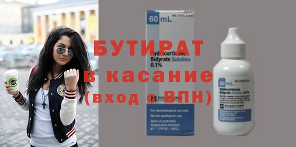 мдма Сафоново