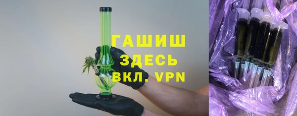 кристаллы Грязи