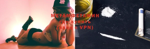 мдма Сафоново
