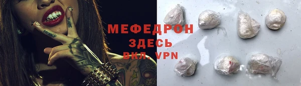 стафф Саяногорск