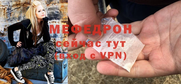 мескалин Губаха