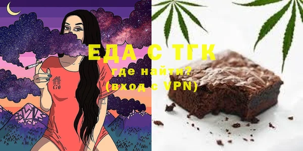 мдма Сафоново