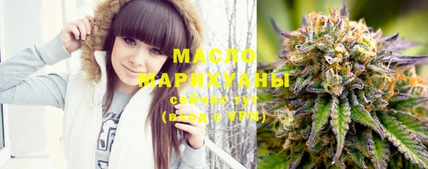 стафф Саяногорск