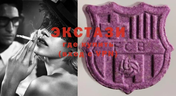 кристаллы Грязи