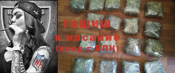 стафф Саяногорск
