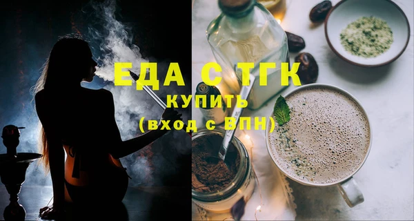 мдма Сафоново