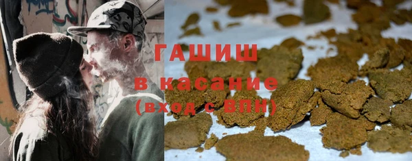 кристаллы Грязи