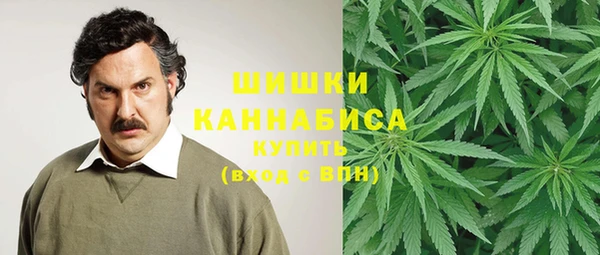 стафф Саяногорск