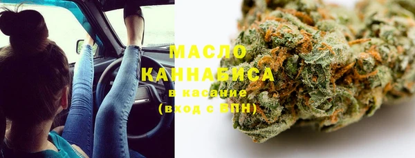 кристаллы Грязи