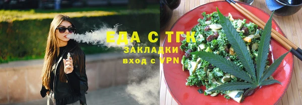 кристаллы Грязи