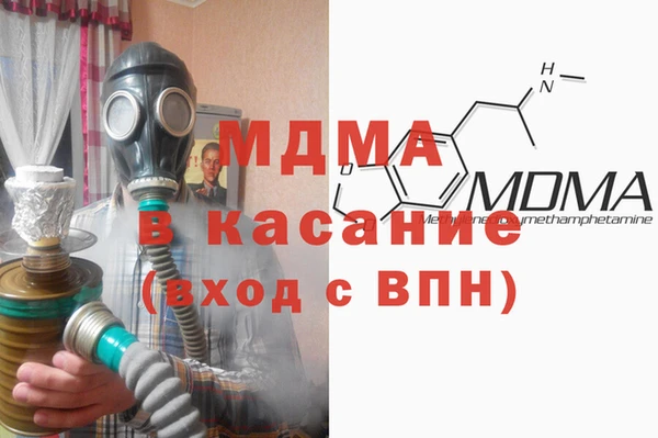 мескалин Губаха