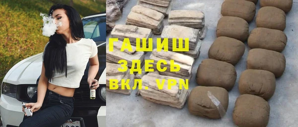 мескалин Губаха
