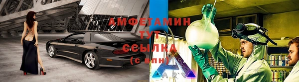 кристаллы Грязи