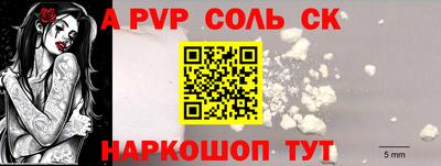 мефедрон VHQ Нальчик