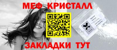 мефедрон VHQ Нальчик