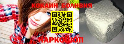 мефедрон VHQ Нальчик