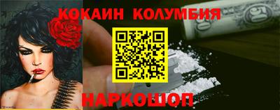 мефедрон VHQ Нальчик