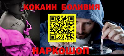 шишки Наро-Фоминск