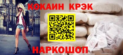 мефедрон VHQ Нальчик
