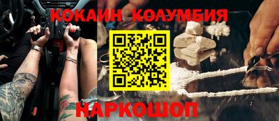 мефедрон VHQ Нальчик