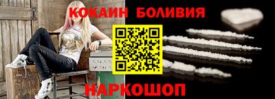 шишки Наро-Фоминск