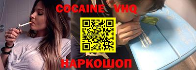 шишки Наро-Фоминск